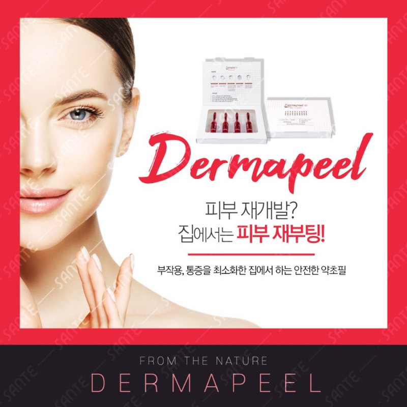 dermaphil Home care herbal peel derma peel home kit /