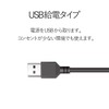 エレコム スピーカー USB給電 4W コンパクト ホワイト MS-P08UWH