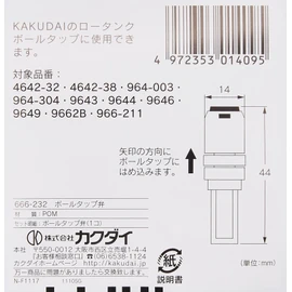 Kakudai 666-232 Ball Tap Valve
