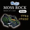 Healing Water Scenery Moss Rock Hide