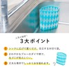 Nexta Freestanding Draining Garbage Bags, Gomibakko Boy, Mini Diamond Pattern,
