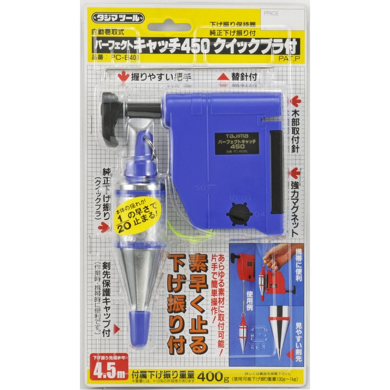 Tajima PC-B400B Perfect Catch 450 Quick Bra Included, Blue, Swing
