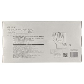 [Bulk Purchase] Yuyu Gloves, TPE Gloves, Blue, L x 2, Disposable for Left and Right Use
