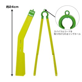 TAKAMIYA SmileShip Fish Catch, Curve, Light Green
