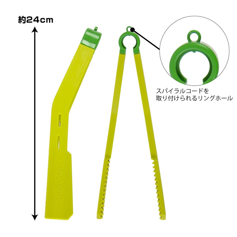 TAKAMIYA SmileShip Fish Catch, Curve, Light Green