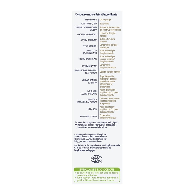 Natessance - Repulpant Serum - Lift'Argan - Cosmebio Certified -