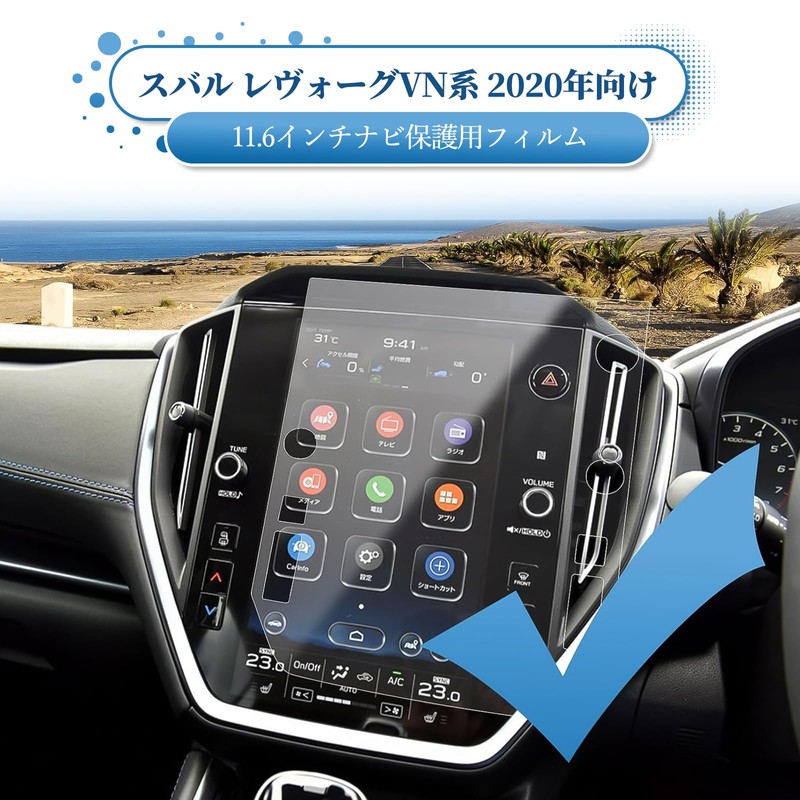 Coleya Subaru Revoug VN Series VN5/VNH 2nd Generation 2020 and