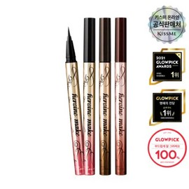 Kiss Me Heroine Make Prime Liquid Eyeliner Rich Keep (5 colors) - 02 Brown Black(RK) / 키스미 히로인메이크 프라임 리퀴드 아이라이너 리치 킵 (5 color) - 02 브라운블랙(RK)