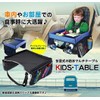 Y Department Store Center 55® Lightweight Kids Table Foldable Waterproof