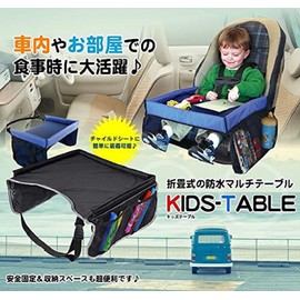 Y Department Store Center 55® Lightweight Kids Table Foldable Waterproof Table Child Seat