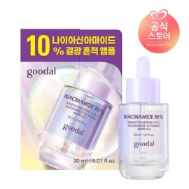 Goodal 청귤 비타C 나이아신아마이드 10 흔적 앰플 30ml Green Tangerine Vitamin C Niacinamide 10 Spot Ampoule 30ml [[0001]FREE]