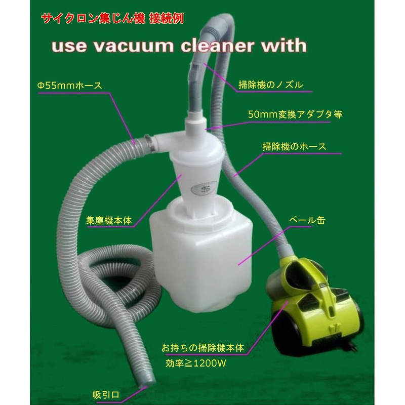 SkyLife Dust Collector Cyclone Dust Collector DIY Woodworking Tools Self-made