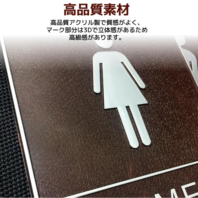fogman Toilet Sign Plate Bathroom Display Sign, Stylish, Double Sided
