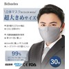 [Mask, 3D, Large] Diamond Mask, Large Size, Non-woven Fabric, Large
