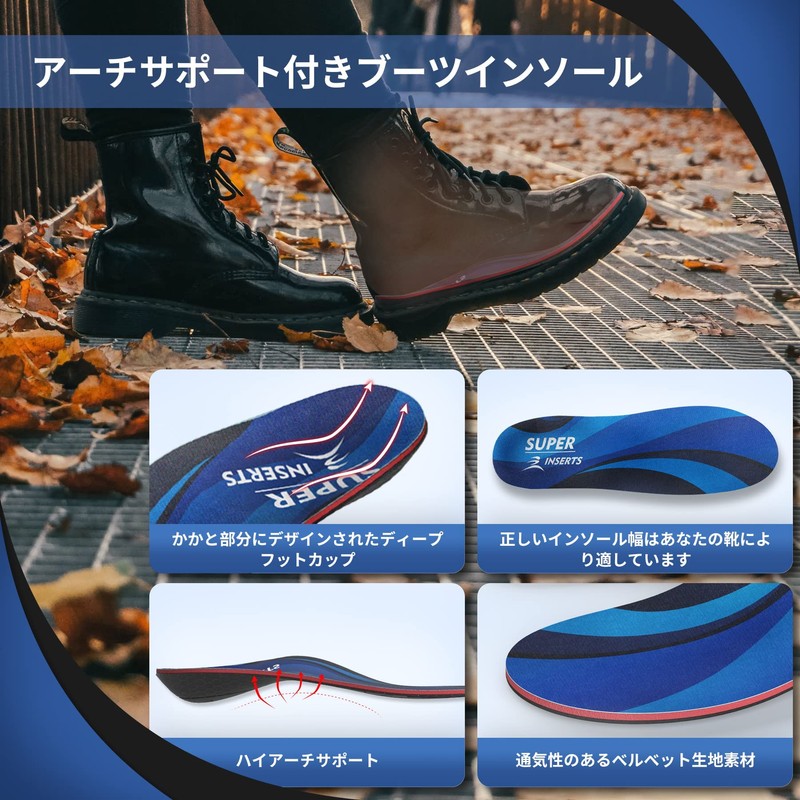 Insole, Shock Absorption, Standing Work, Flatfoot, Insole, Antibacterial, Deodorizing, No