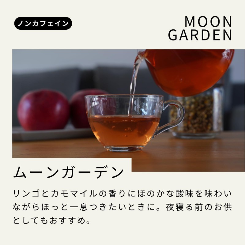 Tree of Life Delicious Herbal Tea Moon Garden Tea Bags