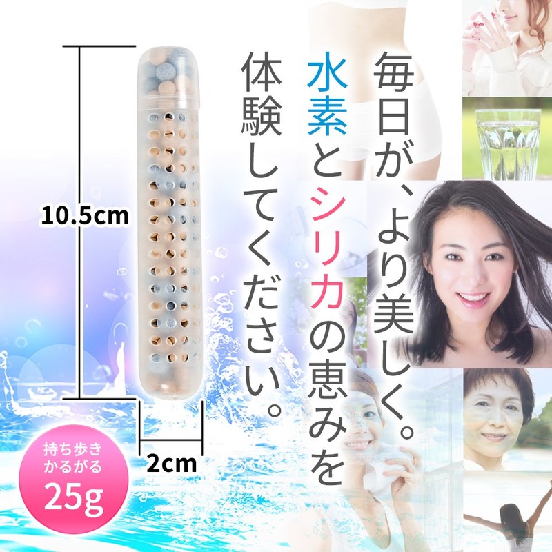 HYDROGEN Silica Tech HYDROGEN with SILICA High Concentration Hydrogen Water