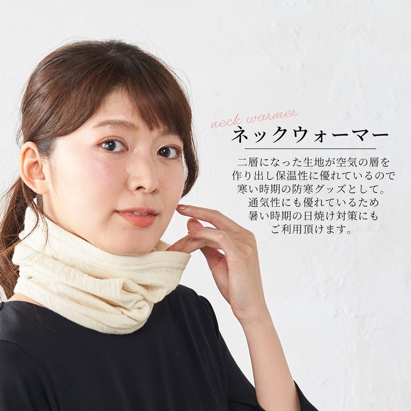 [SPAN] b170 Made in Japan Organic Cotton Neck Warmer Sunburn
