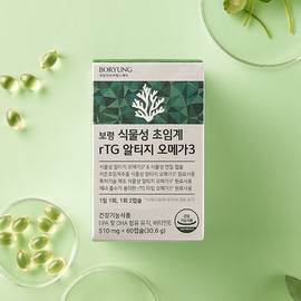 Boryeong Plant-Based Supercritical rTG Omega-3 6 Boxes (360 Capsules) / 보령 식물성 초임계 rTG 알티지 오메가3 6박스 (360캡슐)