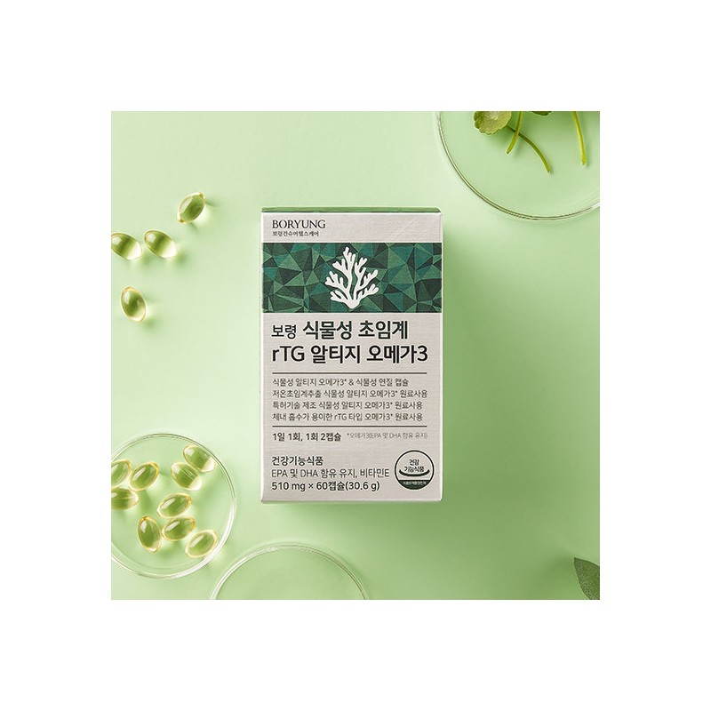 Boryeong Plant-Based Supercritical rTG Omega-3 6 Boxes (360 Capsules) /