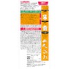 India Este Heat Wrap Gel, 7.8 oz (200 g)