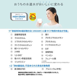 Cleansui HGC9SW Water Filter, Direct Connection Type, CSP Series, Replacement Cartridge, Pack of 2