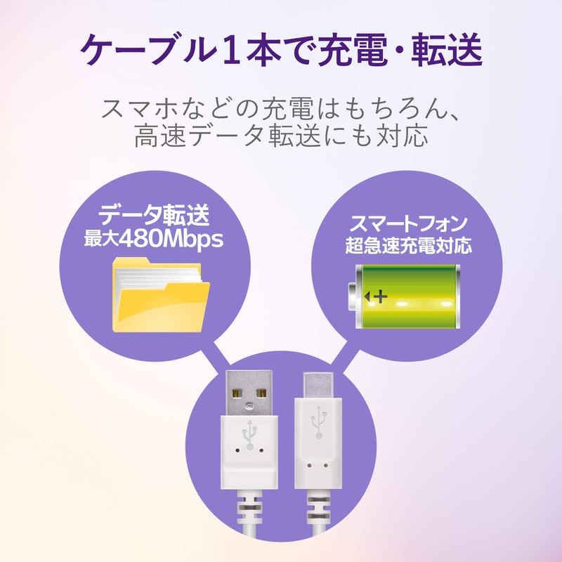 Elecom MPA-FACY10WH Type-A to Type-C Charging Cable [Charging Cable is
