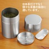 Yoshikawa 2612400 YJ3343 Stainless Steel Tea Canister, Large, 13.5 fl