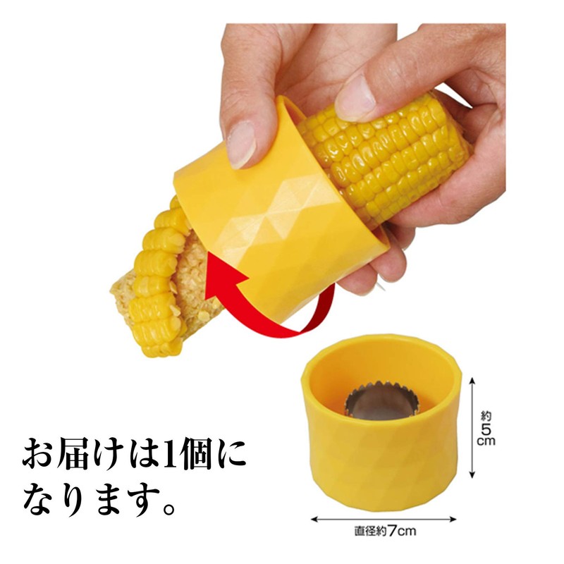 Fine Fin-769 Cookware Peeler Grain Removal Cone Cutter