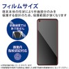 Elecom PM-O221FLF OPPO Reno9 A / OPPO Reno7 A (OPG04)