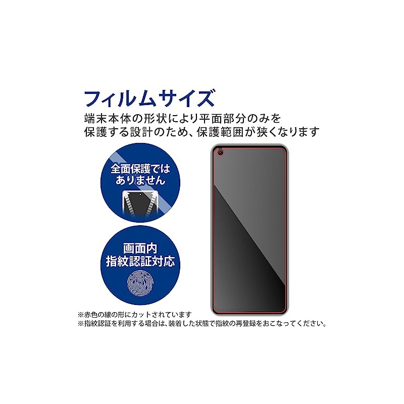 Elecom PM-O221FLF OPPO Reno9 A / OPPO Reno7 A (OPG04)