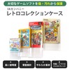 3A Company RCC-GCCASE-5P Retro Collection Case Series Protective Clear Case