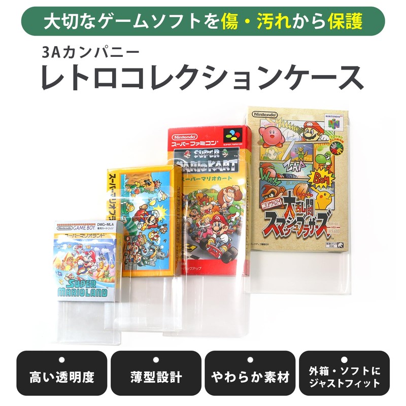 3A Company RCC-GCCASE-5P Retro Collection Case Series Protective Clear Case