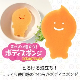 Kikuron Body Sponge, Orange, 1 Piece x 4, Moisturizes Your Skin, Made in Japan, Kikuron Fine Awamotchi