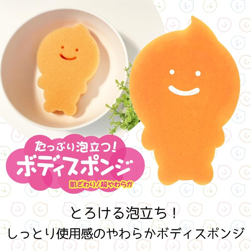 Kikuron Body Sponge, Orange, 1 Piece x 4, Moisturizes Your