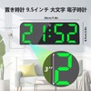 Digital Clock, Koolertron 9.5 Inch LED Clock, Capital Letter, Electronic