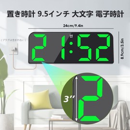 Digital Clock, Koolertron 9.5 Inch LED Clock, Capital Letter, Electronic Clock, Alarm Clock, Wall Mounted, Digital Desktop Clock, Digital Gaming Clock, USB Powered, Desk Clock, Brightness & Volume
