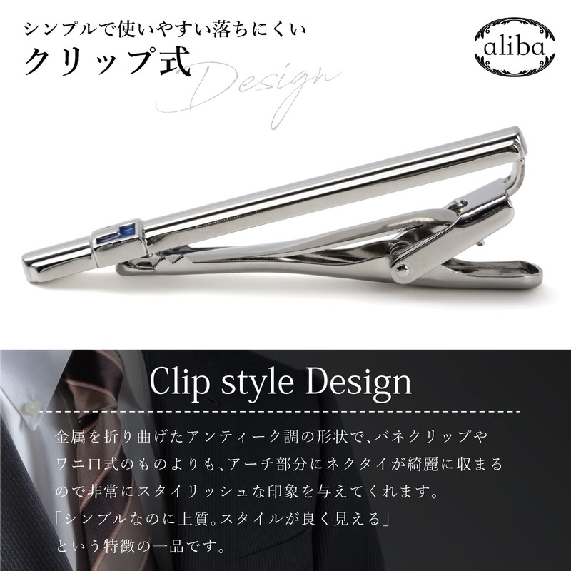 aliba Men's Tie Clip, Suit, Accessory, Necktie, Brand, Popular, Present,