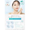 kikimate Cleansing Towels, Disposable Towels, Made in Japan, 300 Sheets