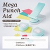 Carl Office Equipment Craft Punch Auxiliary Equipment Mega Punch Aid