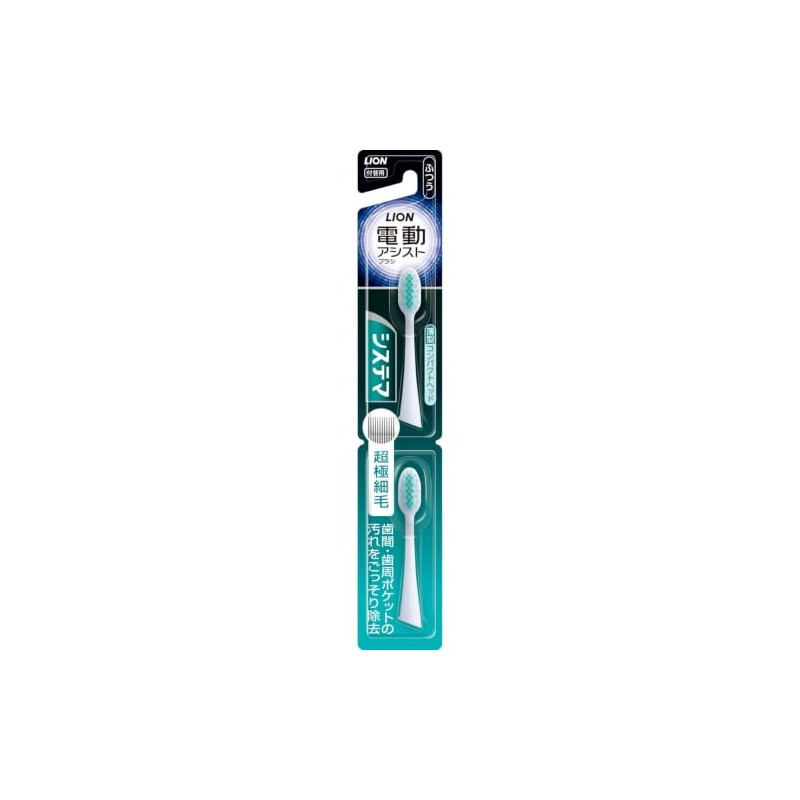LION Systemma Electric Assist Brush, Replaceable Ultra Fine Bristles, Thin