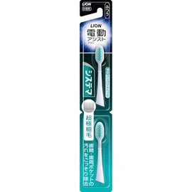 LION Systemma Electric Assist Brush, Replaceable Ultra Fine Bristles, Thin Compact Head, Regular 2 Pieces (*Color cannot be chosen)