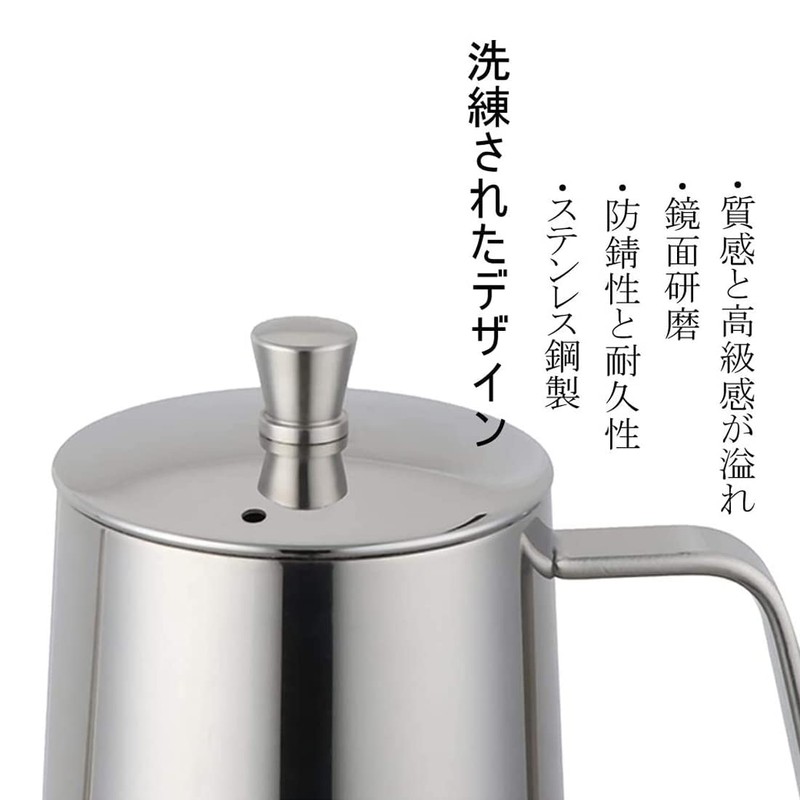 SOVIFKI Coffee Drip Pot, Graduated Coffee Kettle, 0.6L Stainless Steel,