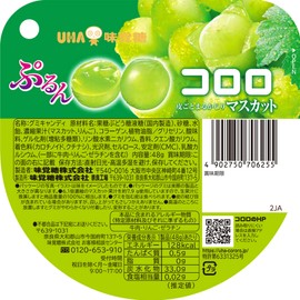 UHA Mikakuto Kororo Muscat 1.7 oz (48 g) x 6 Bags