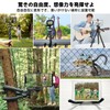 Hemmotop 3280 Smartphone Tripod, Crinkle, Can Be Fixed Anywhere, Flexible