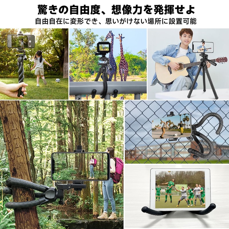 Hemmotop 3280 Smartphone Tripod, Crinkle, Can Be Fixed Anywhere, Flexible