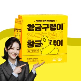 Golden Snake Golden Snake Ultra Psyllium Husk / 황금구렁이 황금구렁이울트라 차전자피
