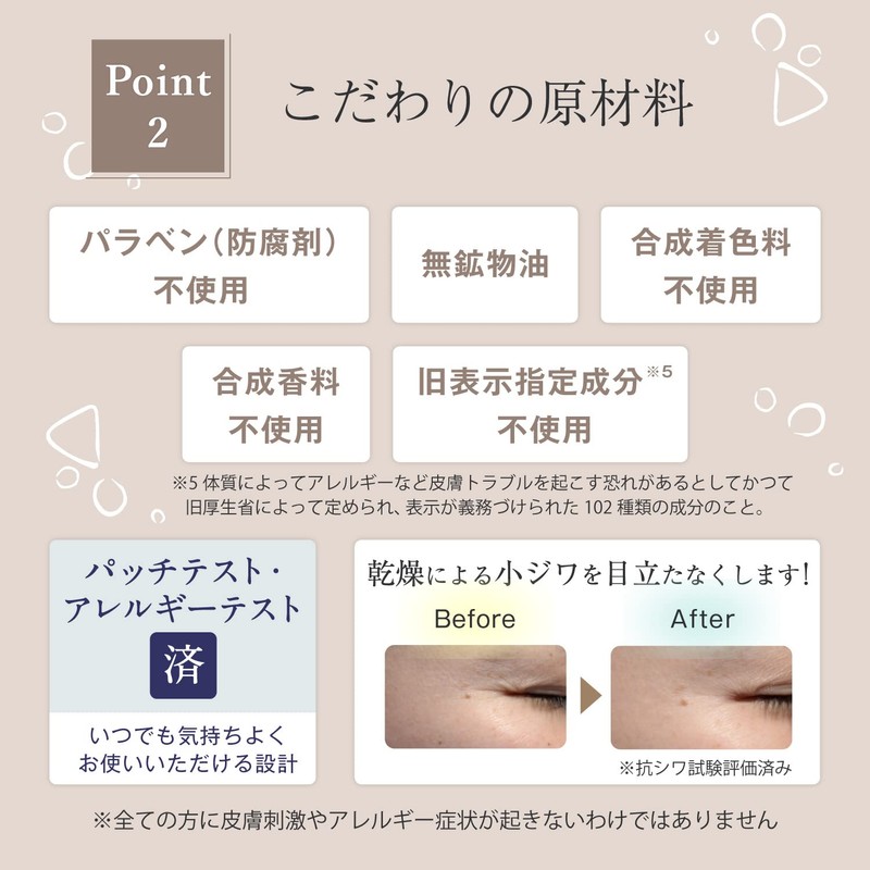 万田 Enzyme emuforute be-suseramu 30ml Precedent Serum