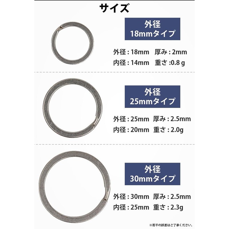 KOYOKOMA Key Ring, Titanium Alloy, Set of 3, Double Ring,