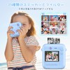 Fulealfly Children's Camera, Instant Digital Camera, Kids Camera, Children's Camera,